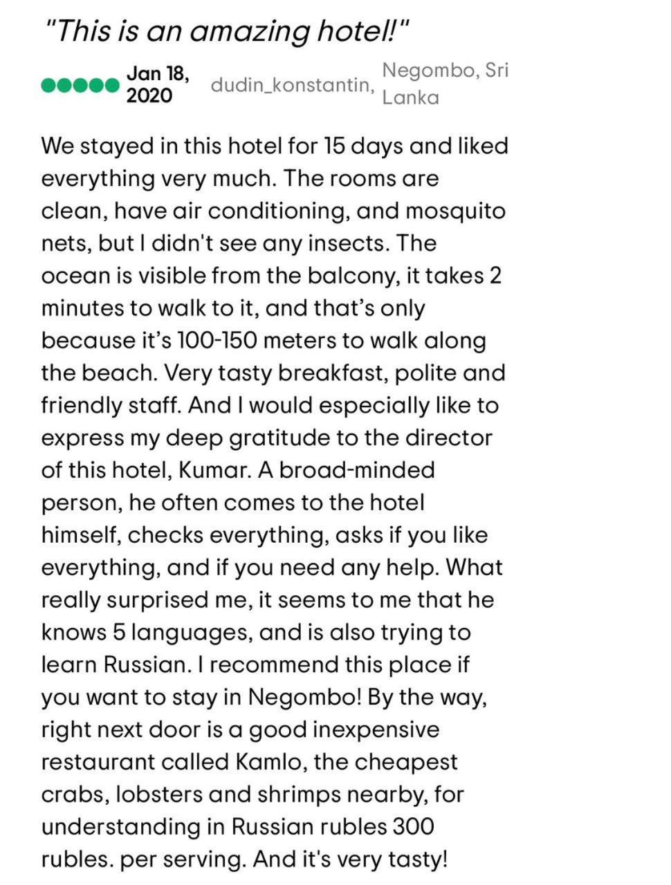 נגומבו Village Inn Resort מראה חיצוני תמונה